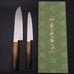 Musashi Traditional Washi Gift Wrapped Santoku Petty Knife 2 Pc Set
